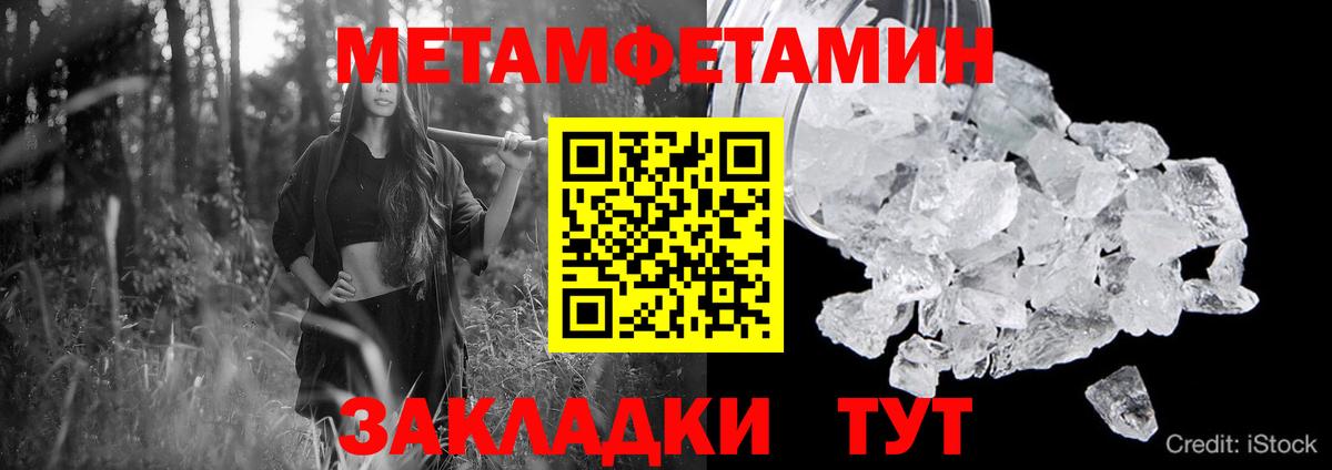 АМФ 97% Муром