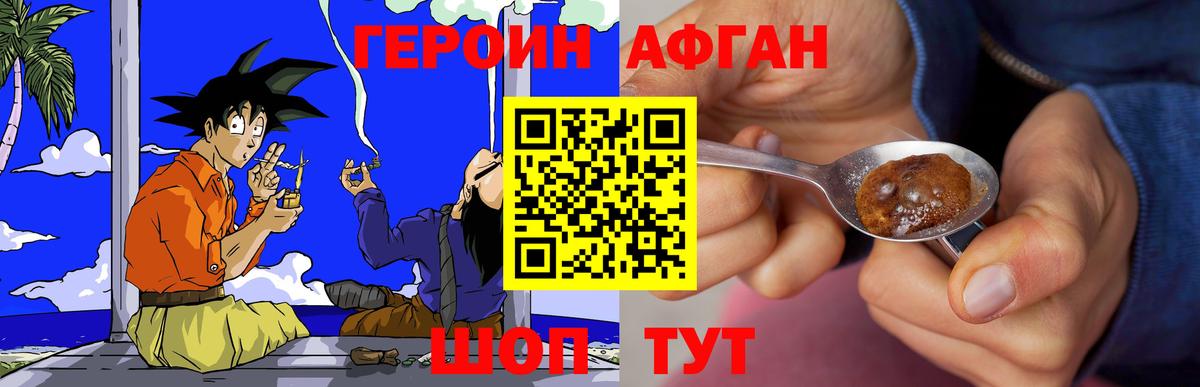 Муром  Героин  Вход с VPN  Героин хмурый 