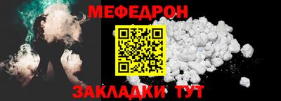 стафф Донской
