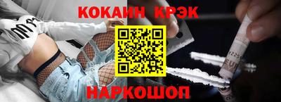 марки lsd Донецк