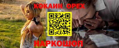 кокаин колумбия Дубна