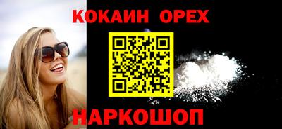 кокаин колумбия Дубна