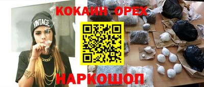 кокаин колумбия Дубна