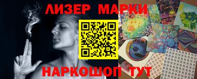 марки lsd Донецк
