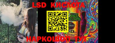 стафф Донской
