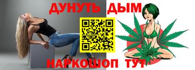 стафф Донской