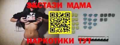 марки lsd Донецк