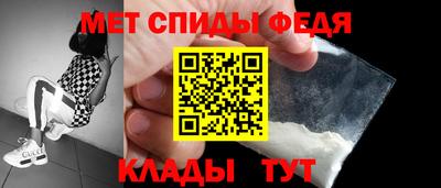 стафф Донской