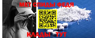 стафф Донской