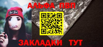 стафф Донской