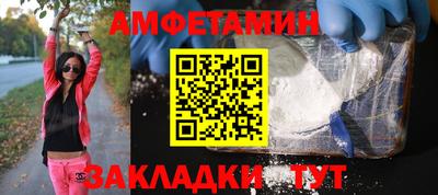 стафф Донской
