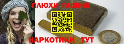 марки lsd Донецк