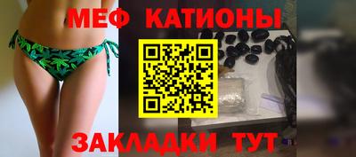 стафф Донской