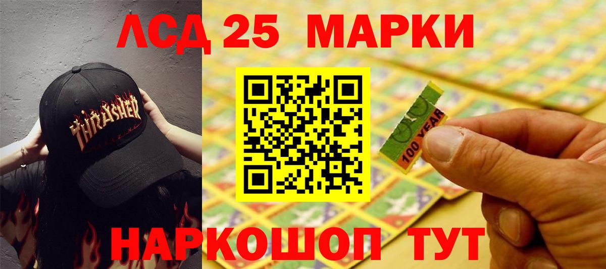 Муром  LSD-25 экстази кислота  ЛСД экстази ecstasy  Вход с VPN 