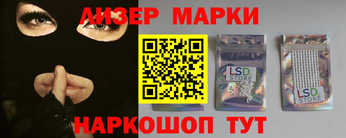 Лсд 25 экстази кислота Муром
