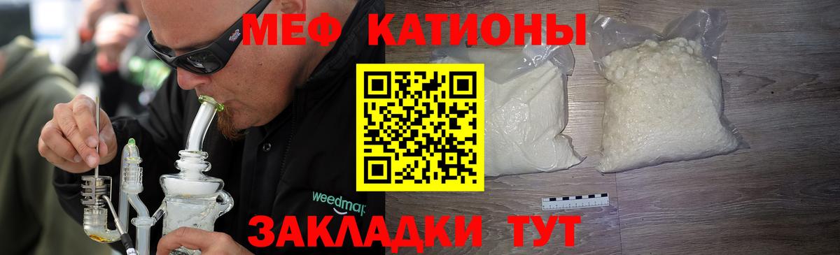MEGA зеркало  Меф VHQ  МЕФ  Меф  Вход с VPN  Муром  МЯУ-МЯУ мука 