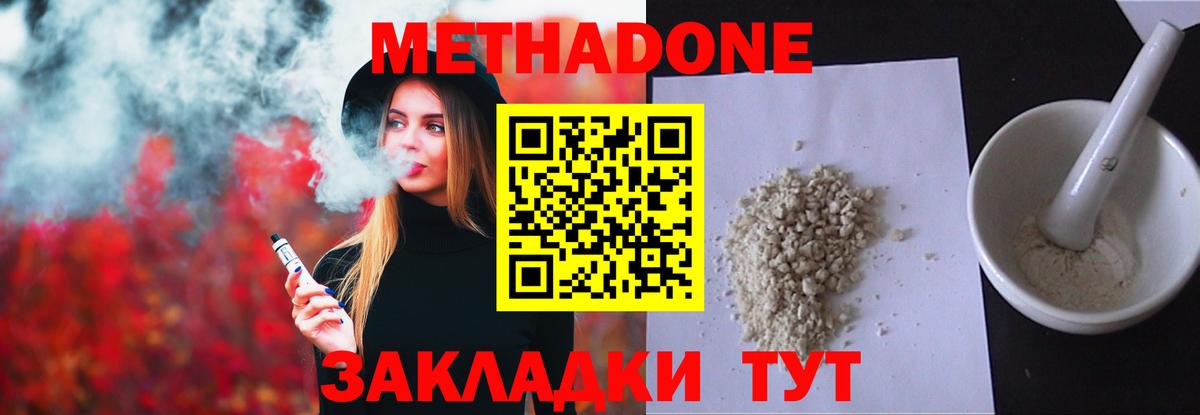 Муром  Метадон мёд  кракен рабочий сайт  shop телеграм  Вход с VPN  МЕТАДОН белоснежный 