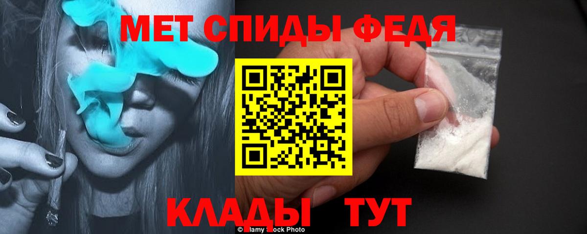Метамфетамин пудра  Метамфетамин пудра  Муром  Вход с VPN 