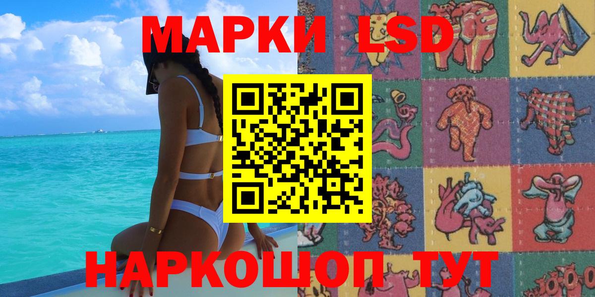 Марки NBOMe 1500мкг Муром
