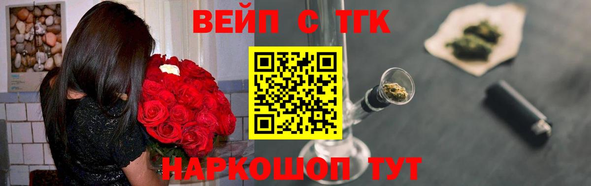 Дистиллят ТГК жижа Муром