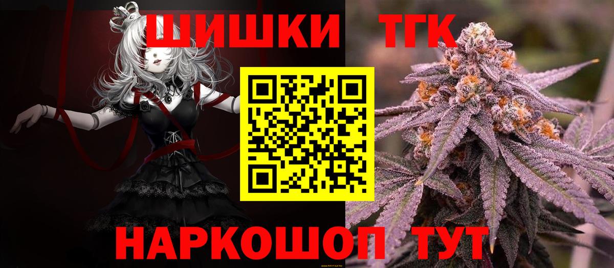 Шишки марихуана SATIVA & INDICA  Вход с VPN  Муром  МАРИХУАНА Ganja  Марихуана планчик 